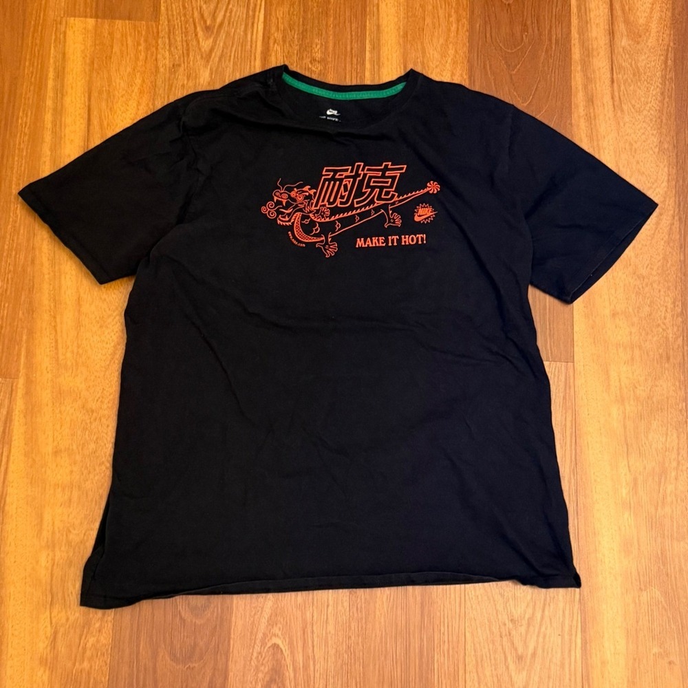 Nike Chinese Dragon "Make It Hot!" Graphic T-Shirt Size XXL